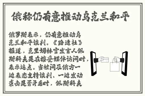 国精产品拍视频