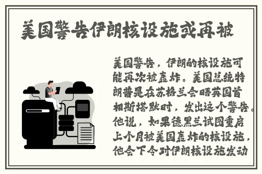 婬贼女皇武则天