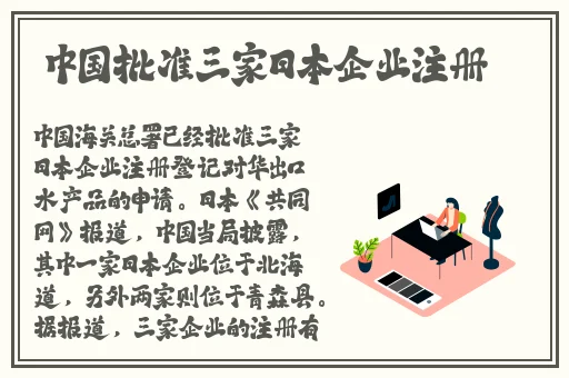 王者荣耀姬小满不穿衣服图片