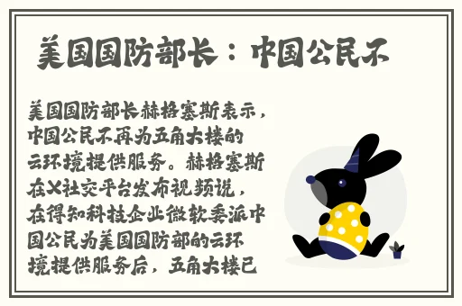 卬度人又更又租