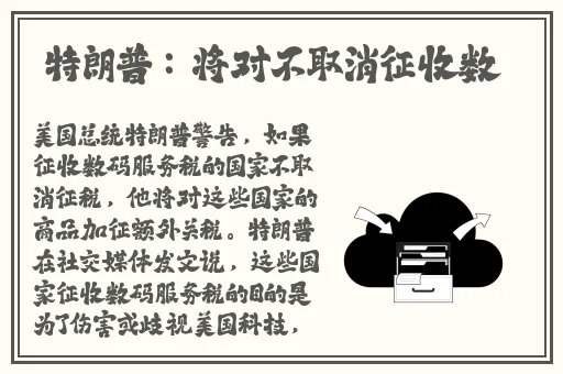 香蕉樱桃水蜜桃猕猴桃菠萝APP