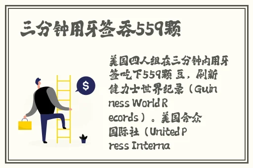 秀秀漫画免费登录页面
