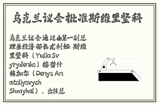 51吃瓜网张津瑜