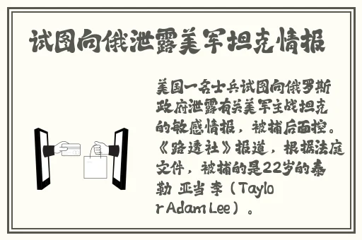 中国夫妇hometown