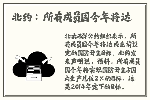 斗罗大陆魂师对决阵容推荐阿银